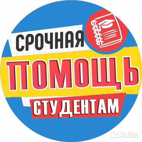 Оформим диссертацию, диплом, отчет, бизнес-план