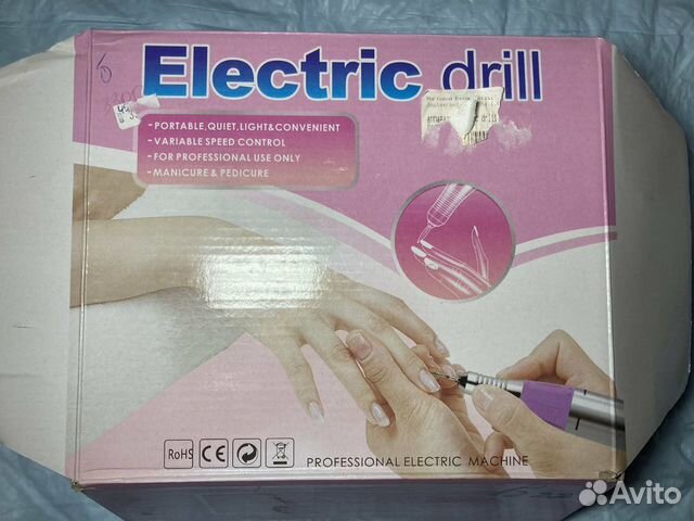 Лампа для маникюра