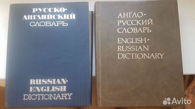 Купить Книга Английский Русский Перевод