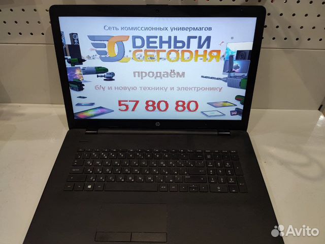 Купить Ноутбук 17 В Тюмени
