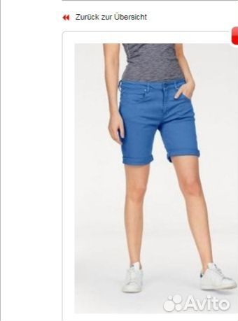 Шорты
