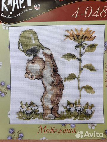 Набор для вышивки крестиком (остатки)