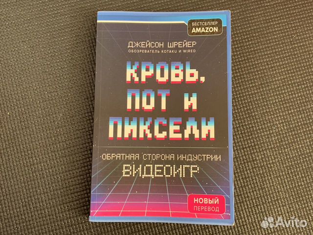 Фото Для Авито Пиксели