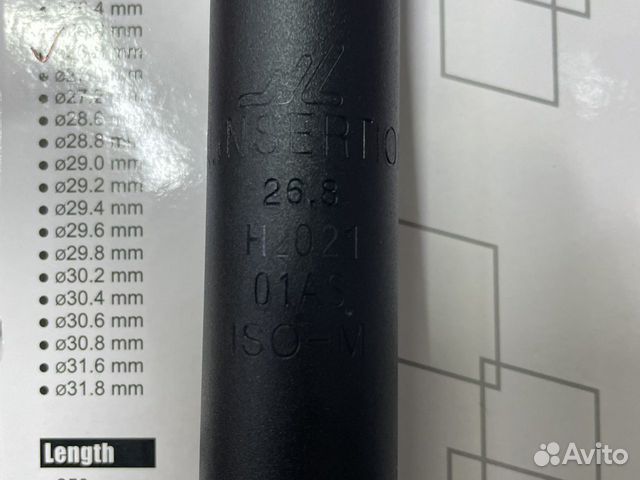 Подседельный штырь 26.8 / 350мм SP-102