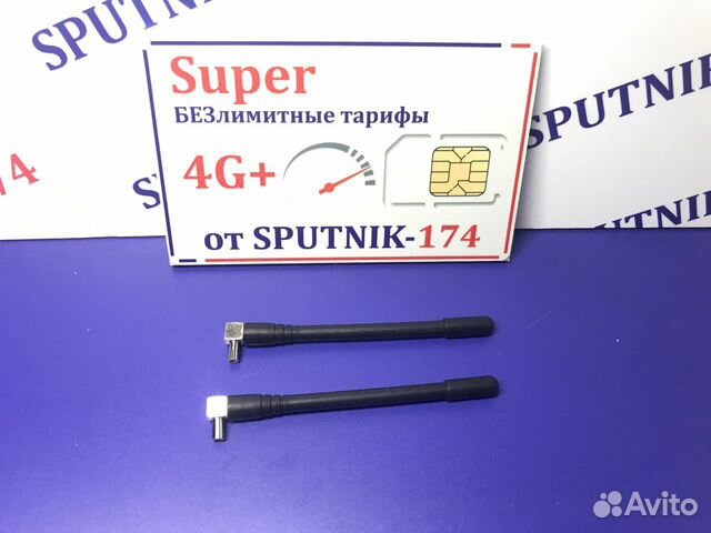 Антенна для 4G модемов. Модель TS-9