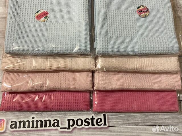 Пледики детские. 100/110 размер