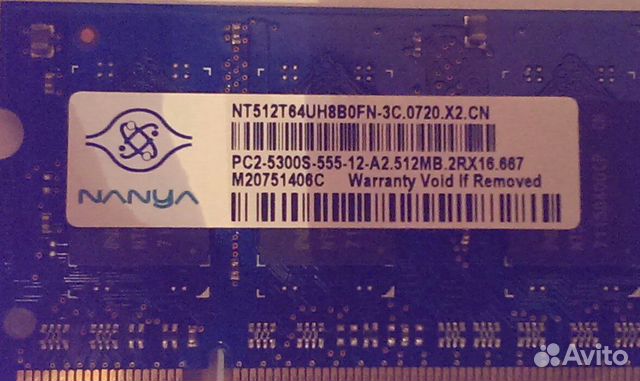 На ноутбук DDR2 - 512MB