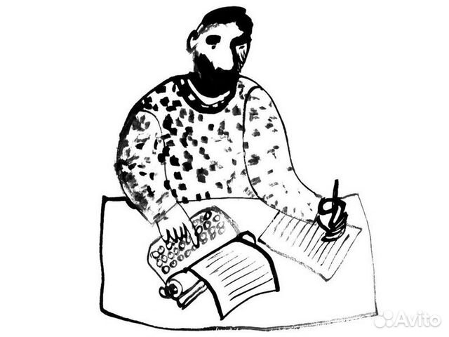 Писатель, автор, сценарист, редактор, корректор