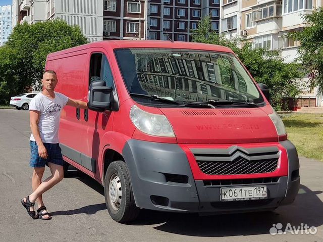 Грузоперевозки