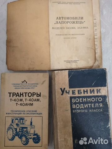 Антикварные книги