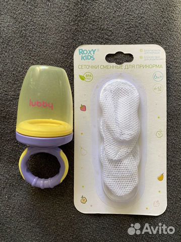 Ниблер + сеточки сменные