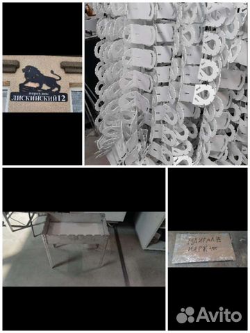 Лазерная резка металла, гибка