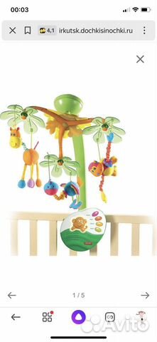 Мобиль timy love