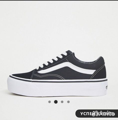 Кеды vans old skool