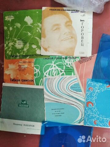 Пластинки винил и гибкие