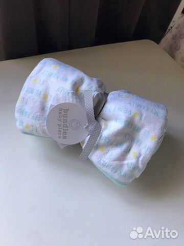 Плед детский новый