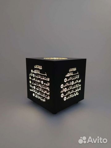 Лампа куб читающая Коран ночник