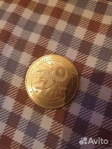 Юбилейный жетон MacDonalds