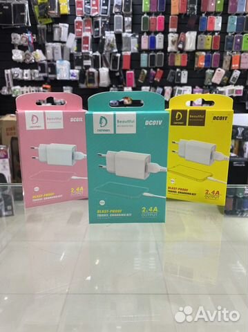 Зарядка для телефона