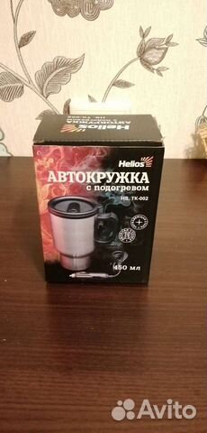 Автокружка с подогревом