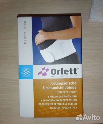 Бандаж для беременных orlett
