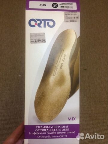 Ортопедические стельки orto MIX 35р