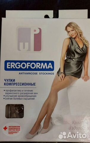 Чулки ergoforma 1 размер