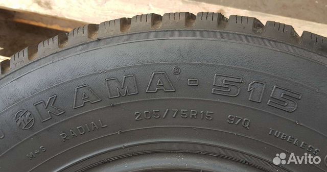 Kama 205/75 R16, 2 шт