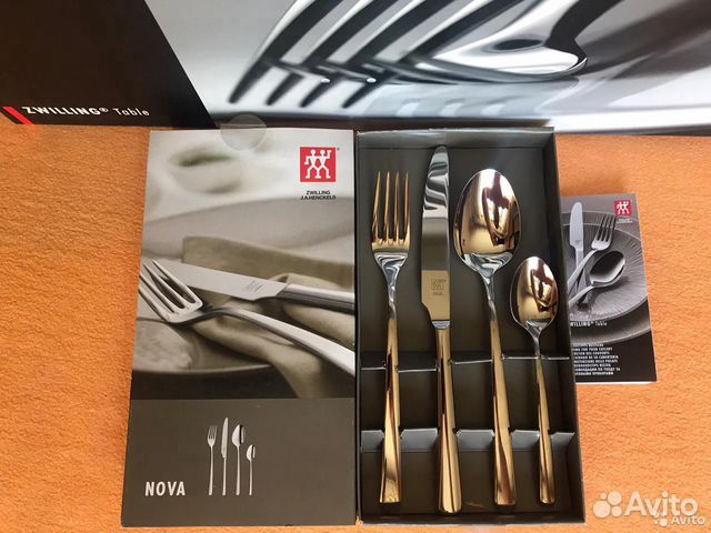 Столовые приборы Zwilling (Германия)