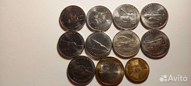 Нквд.вчк.кгб. Замбия,Ниуэ