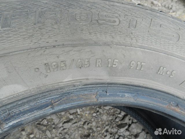 Gislaved Nord Frost 5 195/65 R15