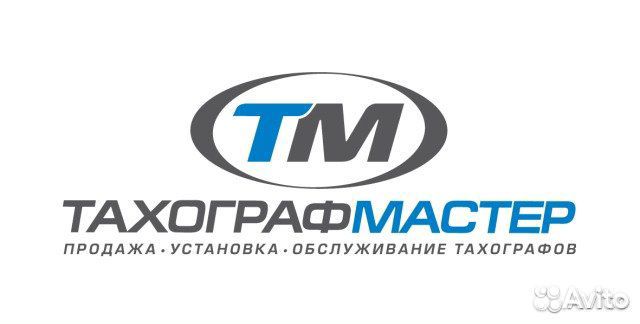 Автоэлектрик установщик доп. оборудования