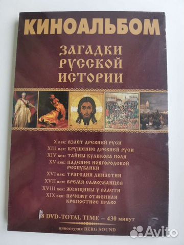 DVD диски