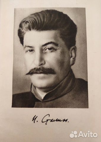 Сталин Собрание сочинений в 13 томах, биография