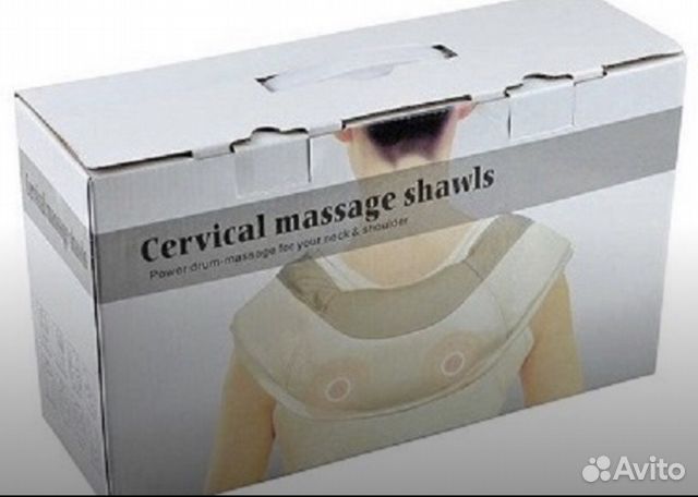 Ударный массажер «Cervical Massage Shawls»