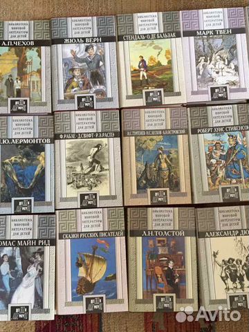 Детские книги