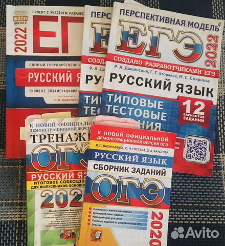 Репетитор по русскому языку и литературе.2-11класс