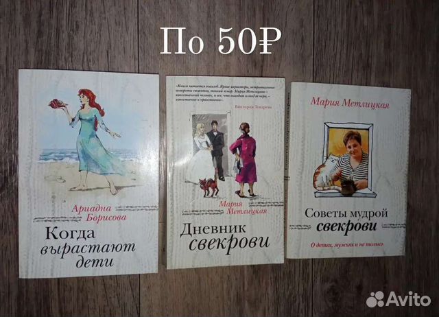 Книги для мам, жён, о финансах и для самореализаци