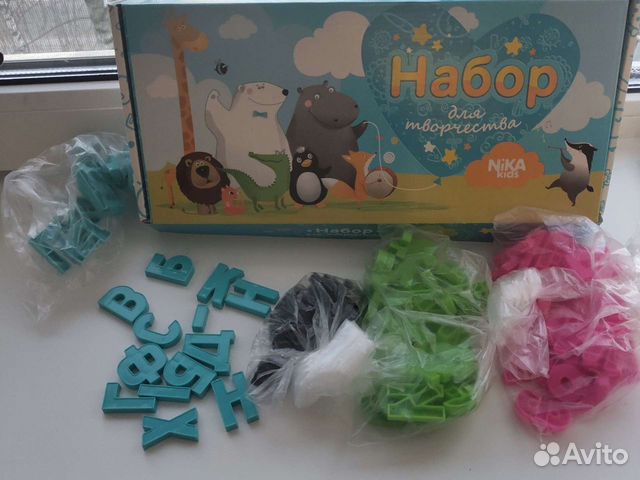 Магнитные буквы