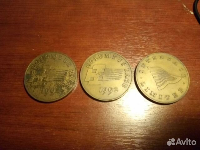 Памятная медаль Парусник 