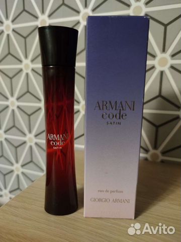 armani code satin 50ml