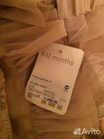 Новое нарядное платье mothercare Новое нарядное платье mothercare
