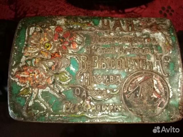 Старинная жестяная коробка