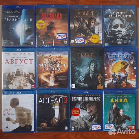 Блюрей диски лицензия комплекты фильмов