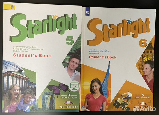 Английский язык 9 старлайт воркбук. Starlight Баранова 5 класс. Starlight student's book. Звёздный английский 5 класс учебник. Помпеи английский язык Старлайт.