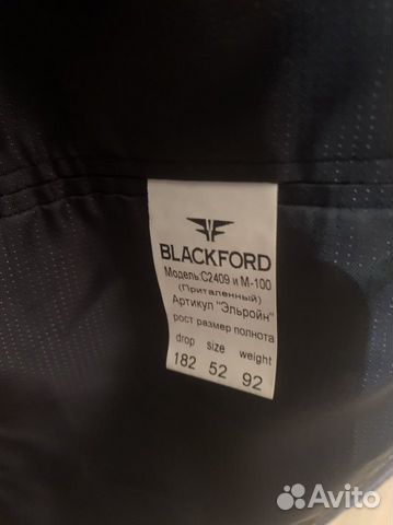 Мужской костюм blackford