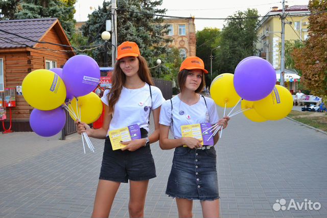Промоутер Раздача Листовок Волгоград