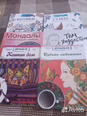 Раскраска антистресс