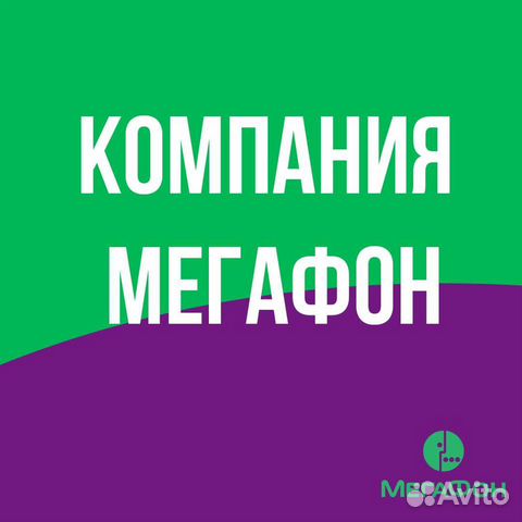 Домашний интернет + тв (WiFi роутер бесплатно)