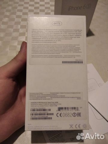 Продам коробку от iPhone 6s